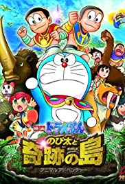 Eiga Doraemon: Nobita to kiseki no shima – Animaru adobenchâ (2012)