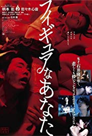 Figyua na anata (2013)