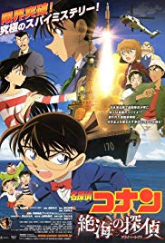 Meitantei Conan: Zekkai no puraibêto ai (2013)