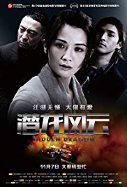 Da cha fan (2014)