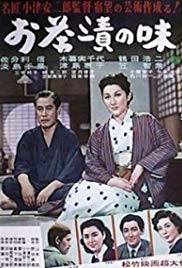 Ochazuke no aji (1952)