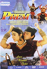 Prem (1995)