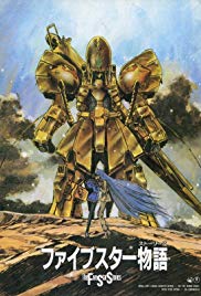 Five Star Stories (1989)