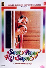 Saat Rang Ke Sapne (1998)