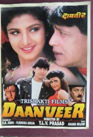 Daanveer (1996)