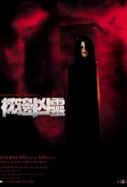 Cham bin hung leng (2002)