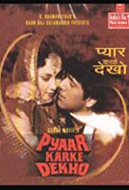 Pyaar Karke Dekho (1987)