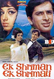 Ek Shriman Ek Shrimati (1969)