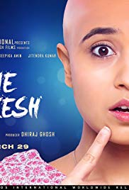 Gone Kesh (2019)