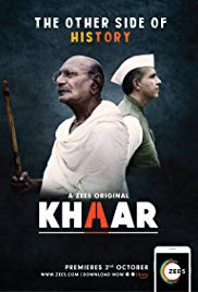 Khaar (2018)