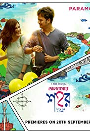 Bhalobasar Shohor – Paramount (2019)