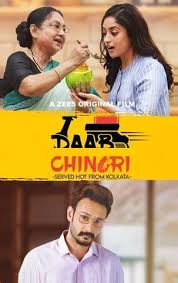 Daab Chingri (2019)