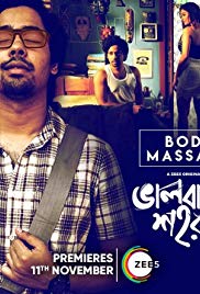 Bhalobasar Shohor – Body Massage (2019)