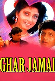 Ghar Jamai (1992)