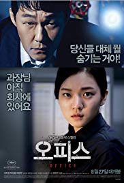 Opiseu (2015)