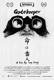 Gatekeeper (2016)