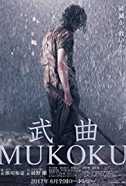 Mukoku (2017)