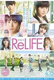Relife (2017)