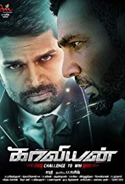 Kaaviyyan (2019)