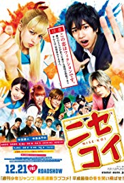 Nisekoi (2018)