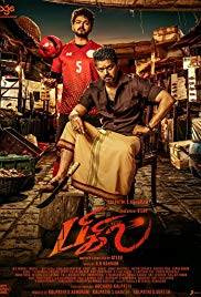 Bigil (2019)