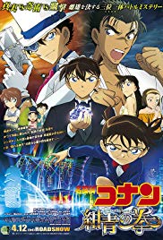 Meitantei Conan: Konjo no fisuto (2019)