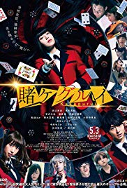 Eiga: Kakegurui (2019)