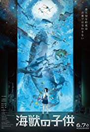 Kaijû no kodomo (2019)