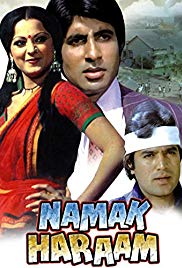 Namak Haraam (1973)