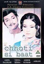 Chhoti Si Baat (1976)