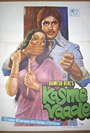 Kasme Vaade (1978)