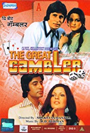 The Great Gambler (1979)