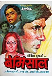 Bemisal (1982)