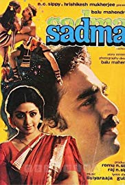 Sadma (1983)