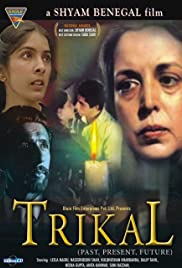 Trikal (Past, Present, Future) (1985)