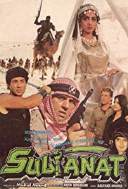 Sultanat (1986)