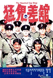 Mang gwai chai goon (1987)