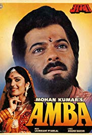 Amba (1990)