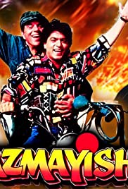 Aazmayish (1995)