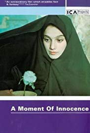 Nun va Goldoon (1996)