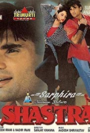 Shastra (1996)