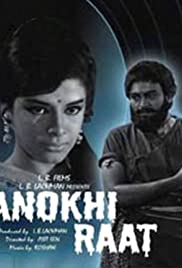 Anokhi Raat (1968)