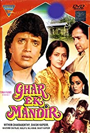 Ghar ek mandir (1984)