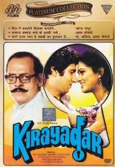 Kirayadar (1986)