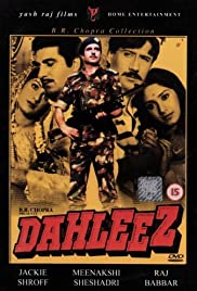 Dahleez (1986)