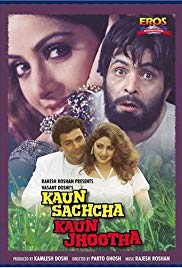 Kaun Sachcha Kaun Jhootha (1997)