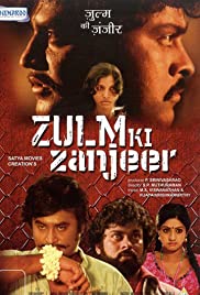 Zulm Ki Zanjeer (1989)