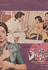 Dil Kaa Heera (1979)
