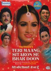 Teri Maang Sitaron Se Bhar Doon (1982)