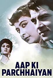 Aap Ki Parchhaiyan (1964)